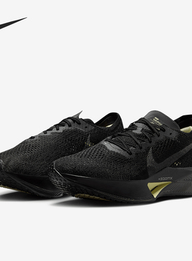 Nike/耐克正品Vaporfly 3男士低帮运动减震耐磨跑步鞋HV6351-001