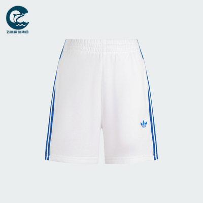 Adidas/阿迪达斯正品三叶草女士透气训练经典宽松运动短裤KG3695