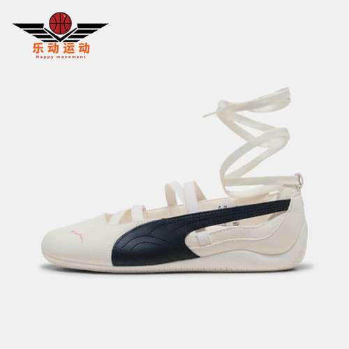 Puma/彪马正品Speedcat女士休闲薄底蝴蝶结绑带芭蕾鞋404395-01