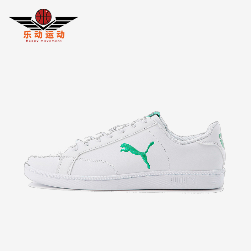 彪马男女简约轻便耐磨休闲板鞋