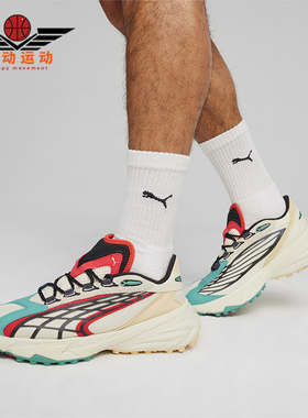 Puma/彪马正品 SPIREX IOS 男女款复古轻盈休闲鞋396501-01
