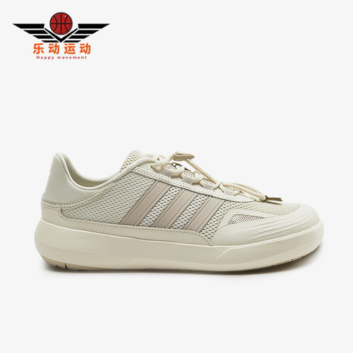 Adidas/阿迪达斯正品男女米白色网面户外鞋经典休闲运动鞋KH8247
