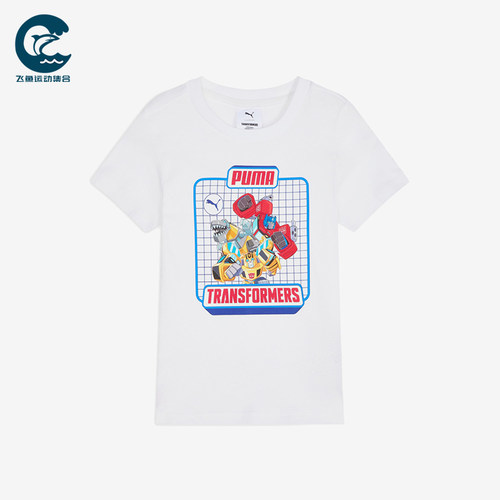 Puma/彪马正品TRANSFORMERS儿童印花简约透气短袖637627-02