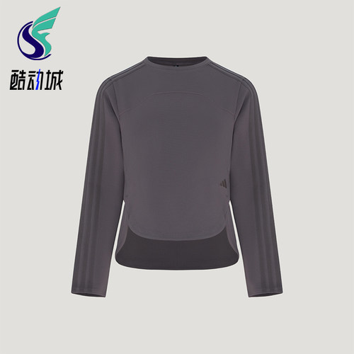 Adidas阿迪达斯正品Soft Lux女宽松轻柔运动长袖T恤LE5464