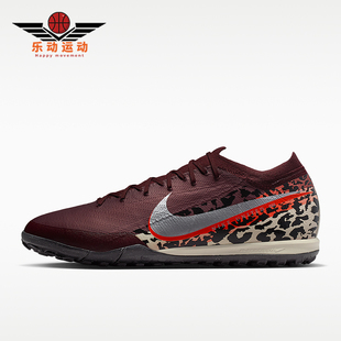 Nike/耐克正品Vapor 16 Pro男女支撑抓地经典足球鞋IR2357-661