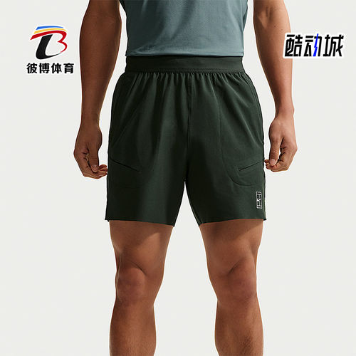 Nike/耐克正品Dri-FIT男士透气弹力轻盈网球运动短裤FZ6914-317
