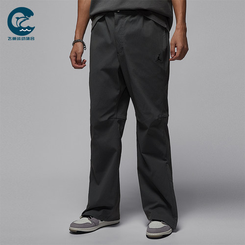 Nike/耐克正品JORDAN男士日常运动阔腿梭织休闲长裤IF1819-068