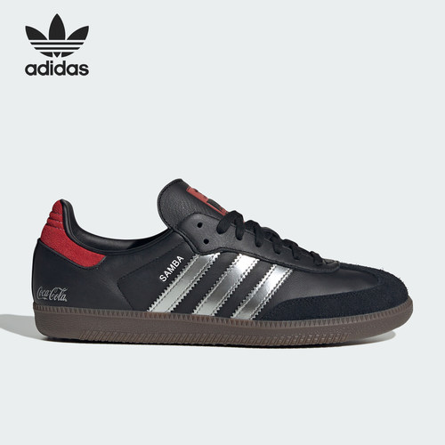 Adidas/阿迪达斯正品三叶草男女同款休闲复古板鞋KH6880