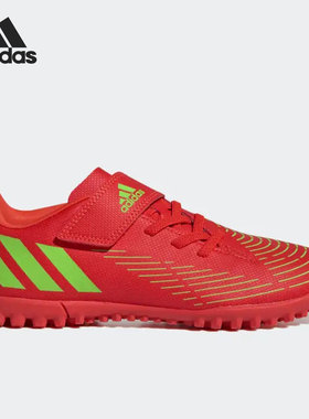 Adidas/阿迪达斯正品 Predator Edge .4 TF 大童足球鞋GZ6015