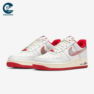Nike/耐克正品Air Force 1女士休闲透气耐磨低帮板鞋IM7380-030