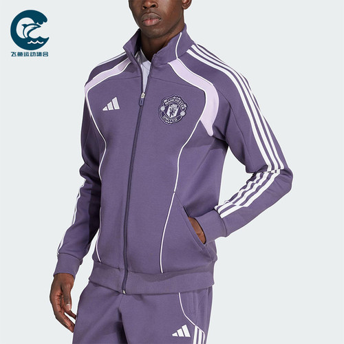 Adidas/阿迪达斯正品2025秋季款男士运动足球针织立领外套JN2827