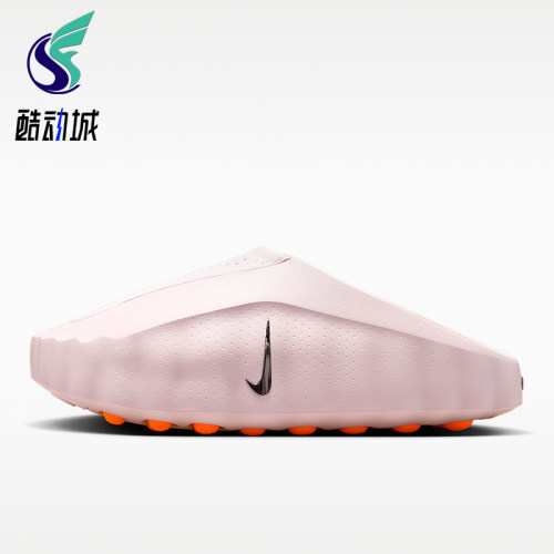 Nike/耐克正品女士时尚舒适贴合包头运动休闲拖鞋HQ4309-610