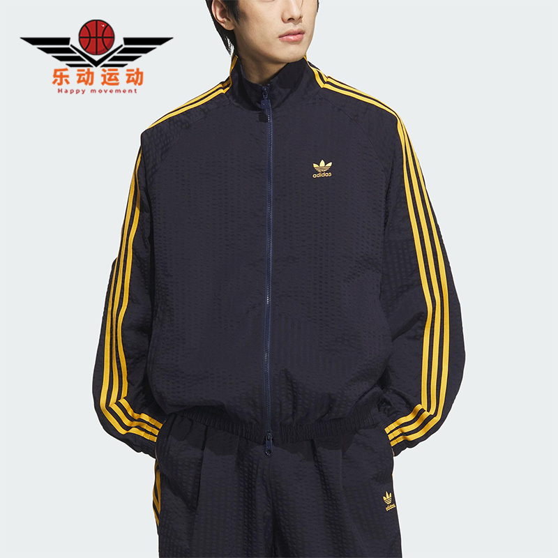 Adidas/阿迪达斯正品三叶草男士运动经典复古拉链夹克外套KC2606