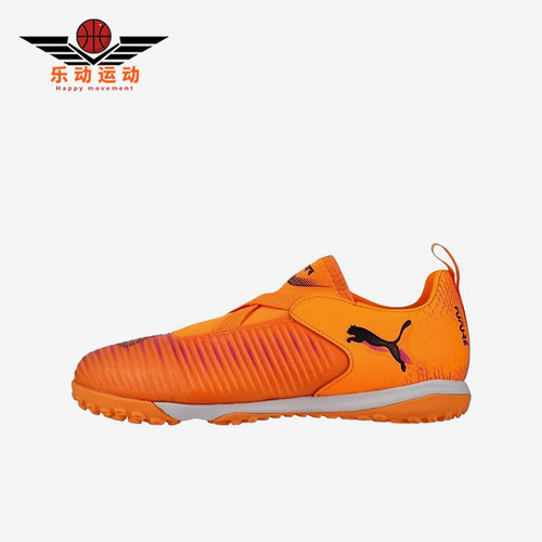 Puma/彪马正品儿童橙色低帮贴合网布包裹训练经典足球鞋108620-03