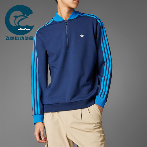 Adidas/阿迪达斯正品三叶草男女休闲半拉链运动户外套头衫JP0938