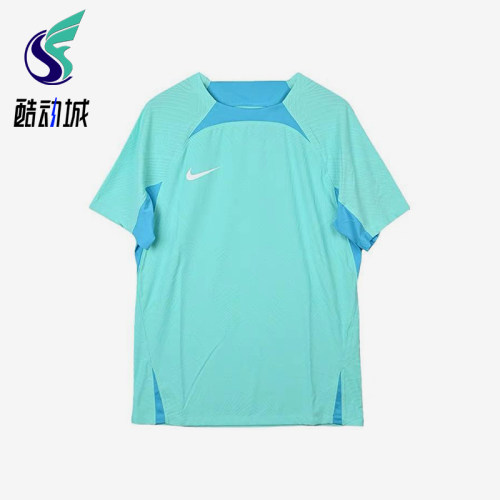 Nike/耐克正品DRI-FIT ADV男士训练透气足球短袖T恤DR0668-354