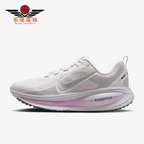 Nike/耐克正品 Vomero 18女士透气缓震公路网眼跑步鞋IM2503-133
