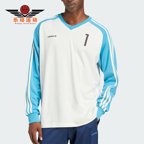 Adidas/阿迪达斯正品三叶草男士V领户外经典宽松运动长袖JC8374