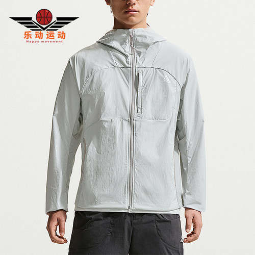 Nike/耐克正品ACG男士休闲户外连帽运动夹克外套IF0960-025
