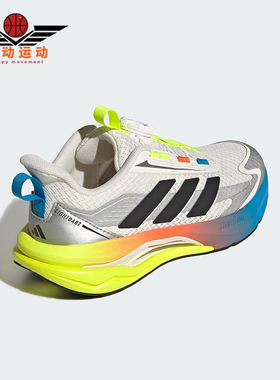 Adidas/阿迪达斯正品LIGHTDART HABU儿童运动缓震回弹跑鞋KJ3965