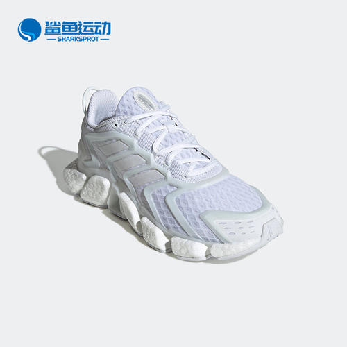 Adidas/阿迪达斯正品Climacool Boost男女同款春缓震跑步鞋H01178