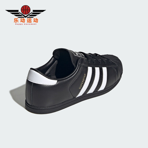 Adidas/阿迪达斯正品SUPERSTAR女士低帮运动休闲板鞋KI6824