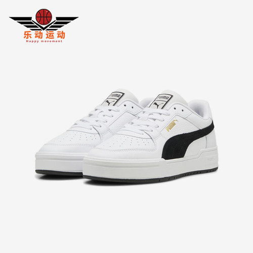 Puma/彪马正品CA Pro Suede FS男女耐磨运动板鞋387327-11