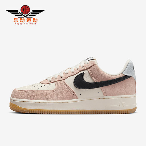 Nike/耐克正品Air Force 1女士舒适防滑经典低帮板鞋HJ7342-800