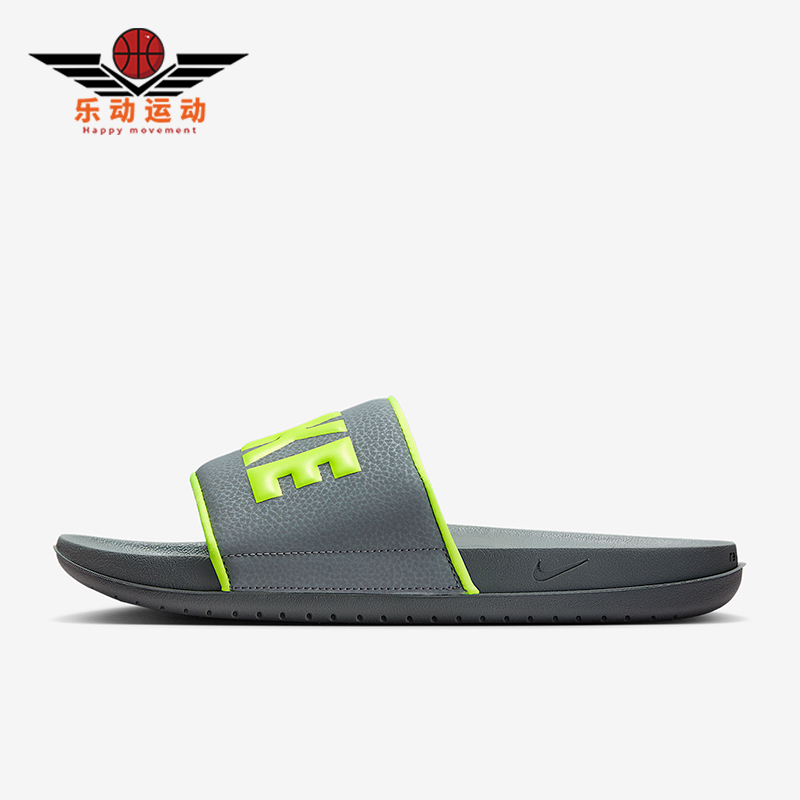 Nike/耐克正品2025 Offcourt 男士运动轻便一字拖鞋BQ4639-025