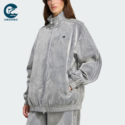 Adidas/阿迪达斯正品三叶草女士耐穿运动立领宽松休闲外套JW7330