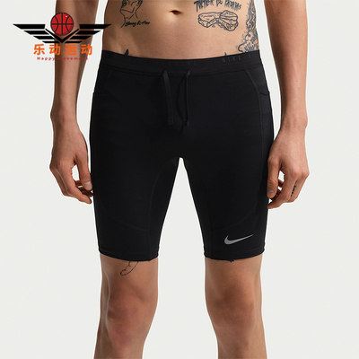 Nike/耐克正品Dri-FIT男士柔软五分跑步紧身运动短裤IF2041-010