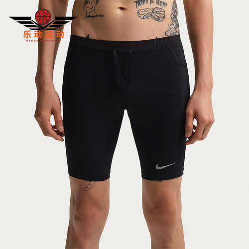 Nike/耐克正品Dri-FIT男士柔软五分跑步紧身运动短裤IF2041-010