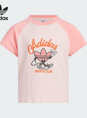 Adidas/阿迪达斯正品三叶草大童运动户外图案休闲短袖JV5293