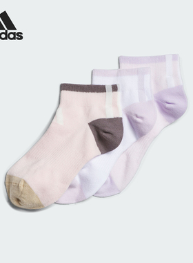 Adidas/阿迪达斯正品2024新款儿童运动休闲袜子三双装JN9657