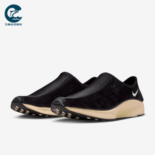 Nike/耐克正品AirSuperflySuperflyMoc新款经典休闲鞋HV8628-001