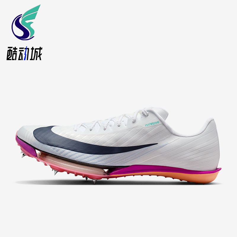 Nike/耐克正品Maxfly 2男士低帮缓震跑步运动田径钉鞋FD8395-100