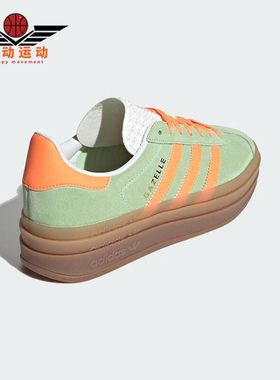 Adidas/阿迪达斯正品三叶草女士厚底经典复古休闲板鞋IH7495