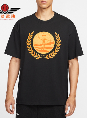 Nike/耐克正品2026年男士宽松简约休闲针织经典篮球T恤IH8563-045