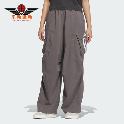 Adidas/阿迪达斯正品新款女士经典时尚宽松梭织阔腿长裤JZ2333