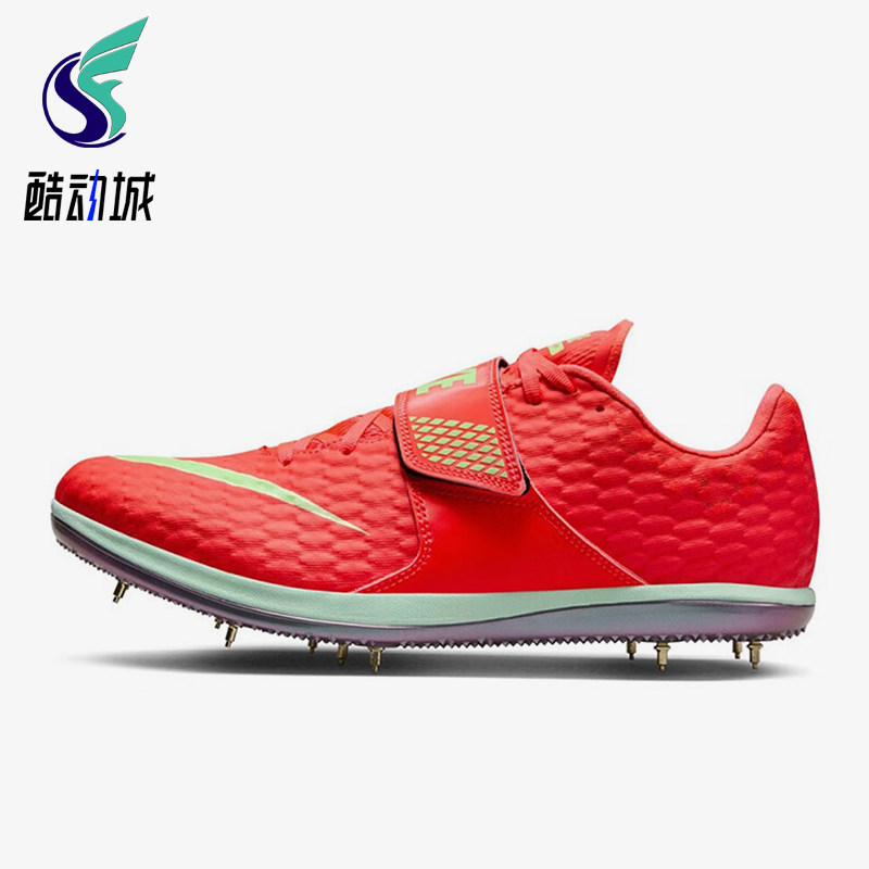 Nike/耐克正品HJ Elite男士专业训练比赛经典跳高钉鞋FZ9636-600,运动鞋new,跑步鞋,淘宝优惠券,粉丝福利购,淘宝优惠卷