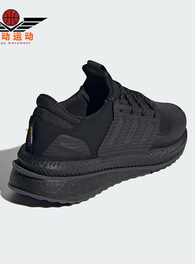 Adidas/阿迪达斯正品X_PLRBOOST男子运动轻便跑步鞋ID9582