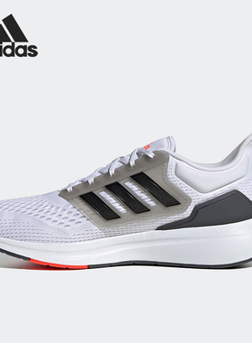 Adidas/阿迪达斯正品2021夏季新款男子运动低帮休闲跑步鞋H00511