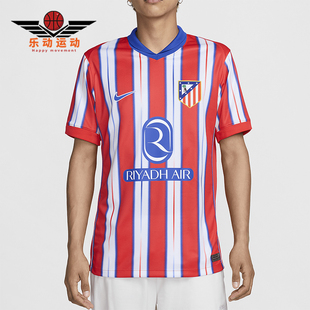 Nike/耐克正品马德里竞技球迷版男士速干透气足球球衣FN8790-406