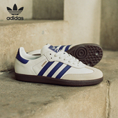 Adidas IE6613 休闲运动轻便板鞋 阿迪达斯正品 三叶草男女经典