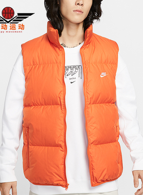 Nike/耐克正品2025秋季款男士休闲立领保暖羽绒马甲IB2978-893