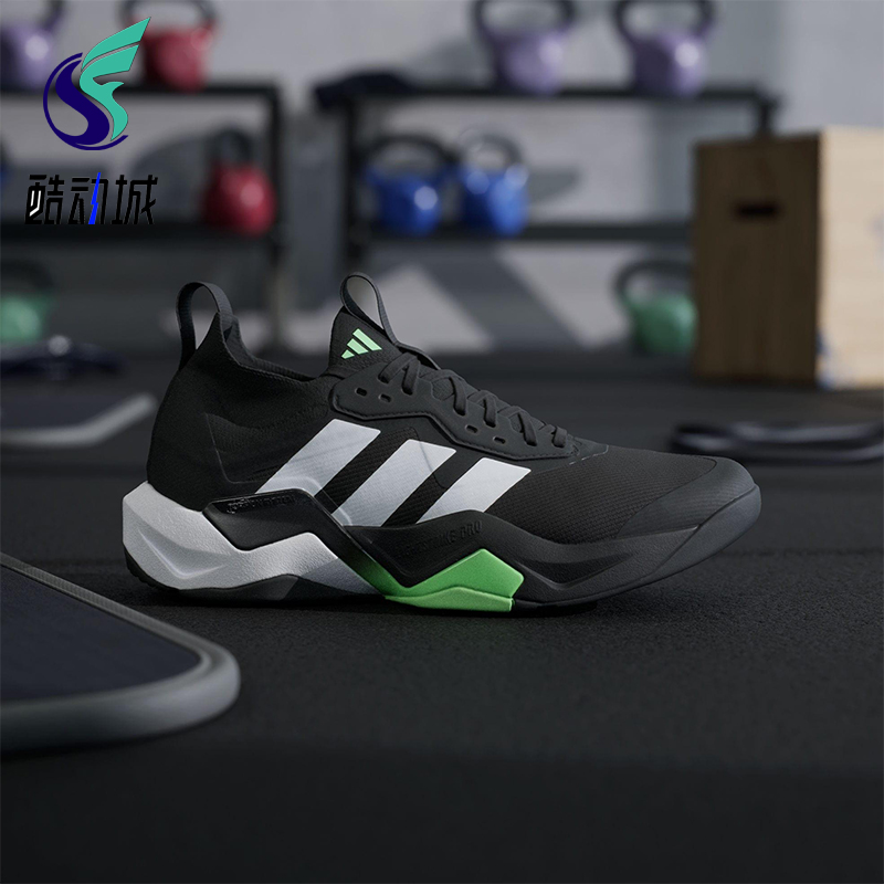 Adidas/阿迪达斯正品2025男士减震透气网面系带运动训练鞋JS3167