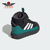 Adidas ID1024 贝壳头徒步运动鞋 阿迪达斯正品 三叶草婴童经典