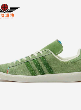 Adidas/阿迪达斯正品三叶草男士经典鞋面撕裂层运动板鞋H03540