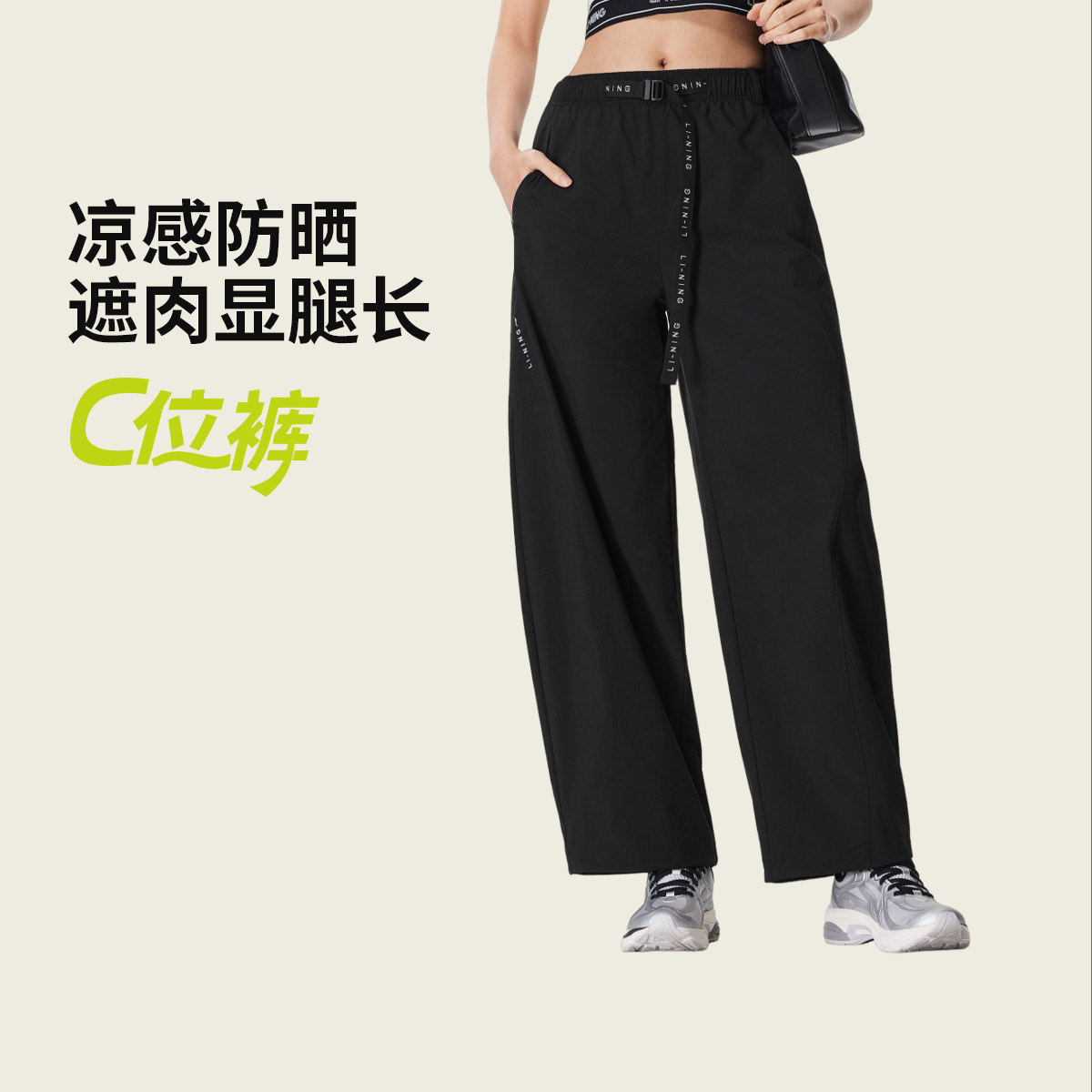 李宁正品夏季女子直筒速干凉爽防晒工装阔腿运动长裤AYKWC12-1