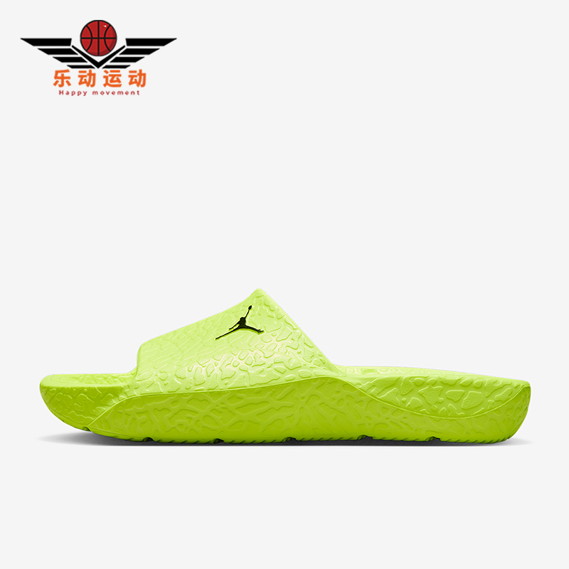 Nike/耐克正品JORDAN男士时尚透气运动经典居家拖鞋HQ2163-700